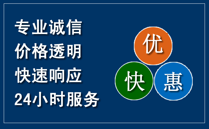 获嘉汽车救援送柴油