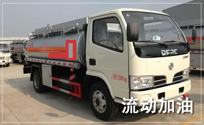 获嘉道路救援汽车送机油